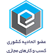 نماد کسب و کار اینترنتی